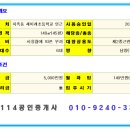 새미래초등학교 이미지