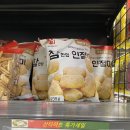 현대DC마트