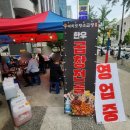 여의도맛집 여의도 황소곱창 내돈내산 솔직 후기 (샛강,야장)