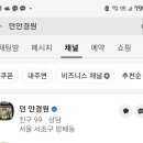 던안경원 방배본점 이미지