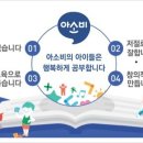 아소비 - 용인시 처인구 양지로148번길 12 | 아소비