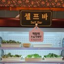 삼환축산 수원영통점 이미지