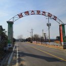 남해스포츠파크 테니스장 이미지