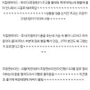 실제 뮤지컬에서 벌어졌던 실수와 대처 썰들ㅋㅋㅋㅋㅋㅋㅋㅋ.txt 이미지