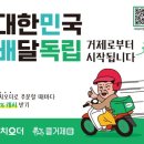 다함 이미지
