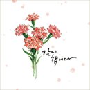 삼인요양병원 이미지