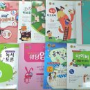 토론하는아이들독서논술교습소
