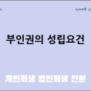 이엠법무사사무소 이미지