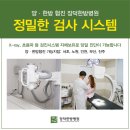 장덕한의원 이미지