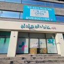 일원약국 이미지