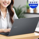 (주)비엠에스 | 삼성 갤럭시북4 NT750XGR-A71A i7 추천 후기 값 대비 아쉬울 게 없는 구성
