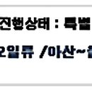 대천윤활유 이미지