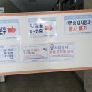 휘경공업고등학교 | [산업안전기사] 휘경공업고등학교 / 서울국가자격시험장 (24년 1차 실기) 시험, 주차 후기