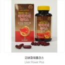 (주)인섹트바이오텍 이미지