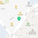 풀앤풀에듀영수학원