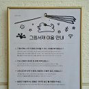 풍미독서 상수역 놀거리 <b>독서</b>하기 좋은 홍대 북카페 그림서재
