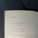 아싸 이미지