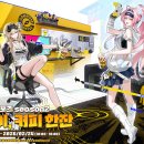 로또PC랜드 이미지