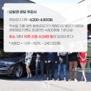 오토앤(주) 이미지