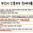 탑스타부동산중개 이미지