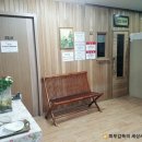 새롬한방병원 이미지