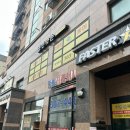 오거리 국민은행 | 응암오거리 마사지 추천 [명인약손] 신규오픈 후기/가격