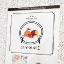 삼덕공원약국 이미지