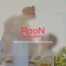 라온영수학원 - 서구 화개1로79번길 3 | 라온영수학원