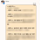 112901-나074-1 | [W-05] 송도 메리빌리아 본식스냅 추천 | 엘레나아뜰리에 계약 후기!(짝꿍할인 코드+제휴업체)