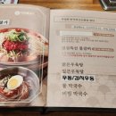 청담물갈비동해천곡점 이미지