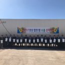 합천유통㈜ 이미지