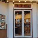 관저중로96번길 이미지