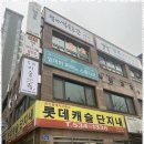 숙명피아노교습소 이미지