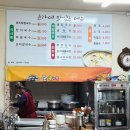 윤가네얼큰칼국수 | [내돈내산] 윤가네칼국수 | 예산역 근처에서 찾은 김치칼국수