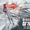 아르케 게임동아