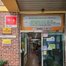 실버벨노인복지관 이미지