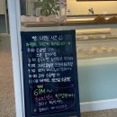 [강남역빵집, 서초동카페] 브래댄코 bread &amp; co에서 달고나커피, 딸기라떼와 크로와상 샌드위치