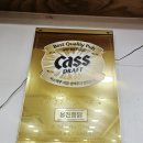 용천통닭 | 의정부 제일시장 맛집?! 용천통닭 본점 솔직한 후기;;