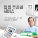 서귀포빛사랑안과의원 이미지