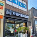 CU부곡점 이미지