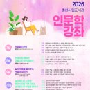 춘천시립도서관 미디어이슈