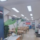 조림명가구룡포점