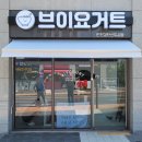 첫 상담부터 사후관리까지 완벽했던 경기도 광주 간판업체 퍼스트간판 이야기