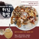 거북족발 | 맛집! “연남족발1987 홍대점“ : 바삭한 튀김에 부드러운 고기 & 중독성 강한 매운맛, 불 족발 솔직 후기