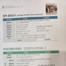 남양주양병원 이미지