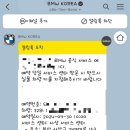 모터수