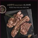 하남돼지집동탄