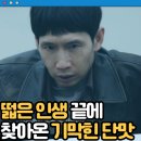 고당도 한국영화 후기 결말 줄거리 작품정보 출연진, 강말금, 봉태규, 장리우, 정순범, 장례식만 세번한...
