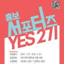 청소년발전소 이미지