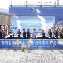 평택상공회의소회관 평택시사신문
